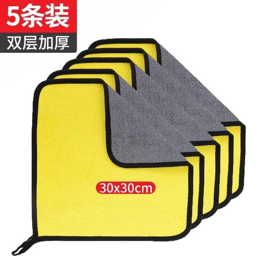 高级洗车毛巾擦车布专用吸水汽车用品大全车载内饰车内抹布不掉毛 商品图9