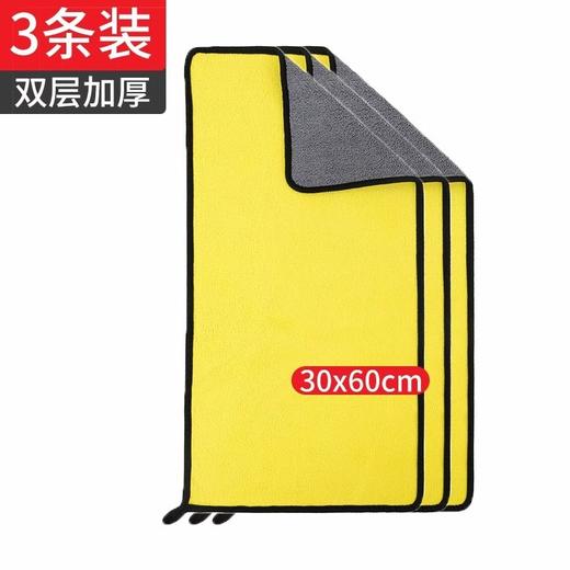 高级洗车毛巾擦车布专用吸水汽车用品大全车载内饰车内抹布不掉毛 商品图13