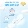 ABC 瞬吸云棉0.1极薄夜用卫生巾420mm3片4包共12片 SX4212P 商品缩略图4