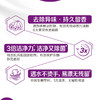 立白 超洁薰衣香洗衣粉1kg*2袋 8LB849 商品缩略图4
