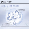 可复美大水膜透明质酸钠水润修护贴修复保湿补水肌肤改善干燥大水膜5片/盒 商品缩略图2