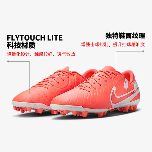 NIKE耐克 男足球鞋 DV4340-800 商品图3