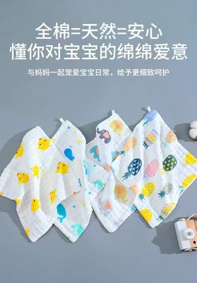 泡泡纱高密印花方巾1条