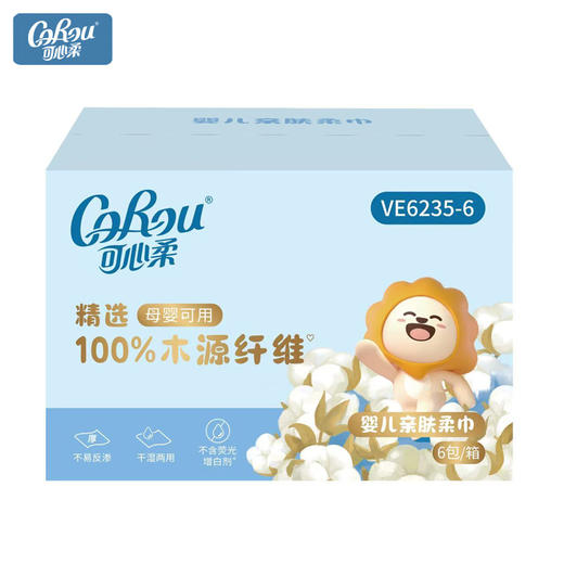 可心柔 棉柔巾 88抽*6包/箱 商品图1