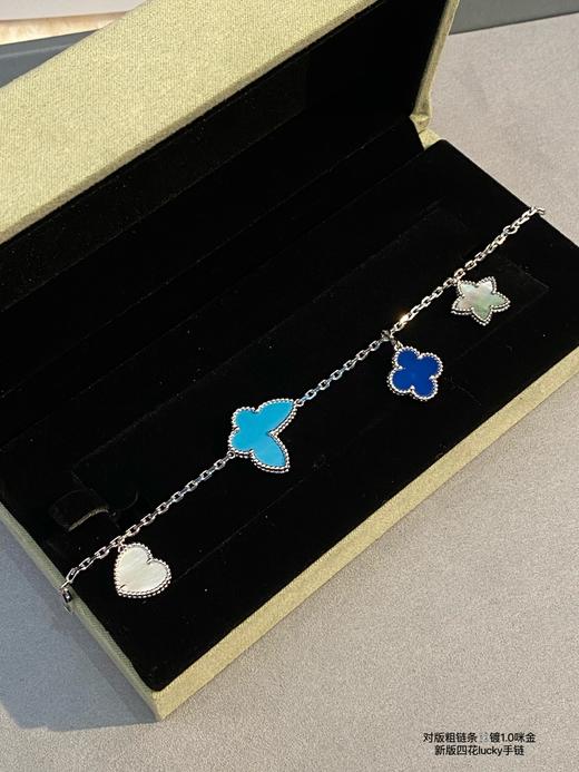 梵克雅宝 绝版lucky四花手链 这款专柜已经买不到啦（XTY） 商品图2