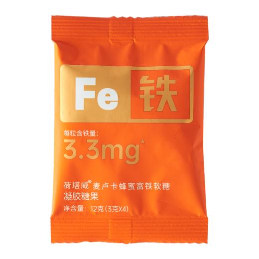 荷塔威-麦卢卡蜂蜜富铁软糖180g（12g*15包） 商品图5