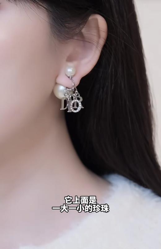 DIOR迪奥 字母标识 珍珠 水钻 耳环 （XTY） 商品图11