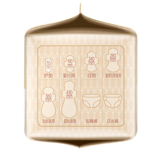 FREEMORE®自由点益生菌20片卫生护垫【宝库优选】 商品图7