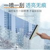 【9.9抢❗️玻璃水清洁剂500ml】一喷一刮 透亮无痕 省时省力一刮即净 不留彩虹纹 家用擦窗强力去污洗窗户擦淋浴房水垢清洗液镜子除垢 商品缩略图1