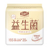 FREEMORE®自由点益生菌20片卫生护垫【宝库优选】 商品缩略图4