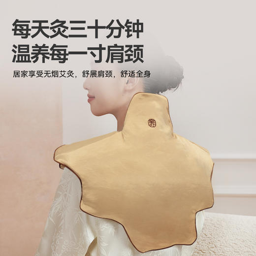 【限时秒杀，199/盒】甘之颐&良渚联名款肩颈热敷小云肩(玉鸟清风) 商品图4