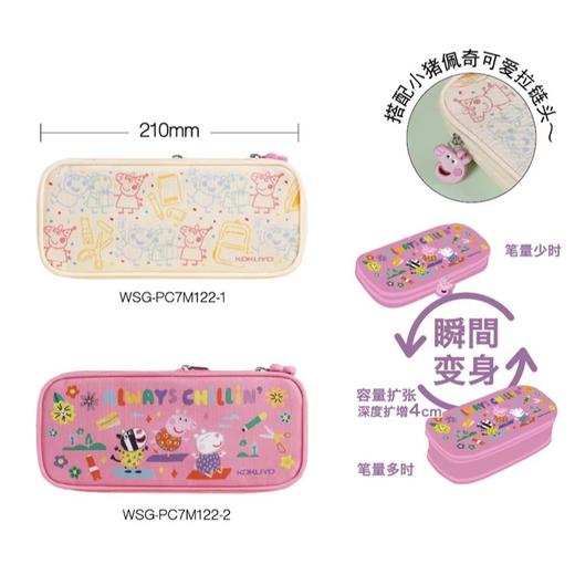 国誉小猪佩奇限定款笔袋（颜色随机） 商品图1