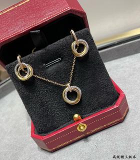卡地亚 小号三环带钻 项链耳钉手链合集（XTY）
