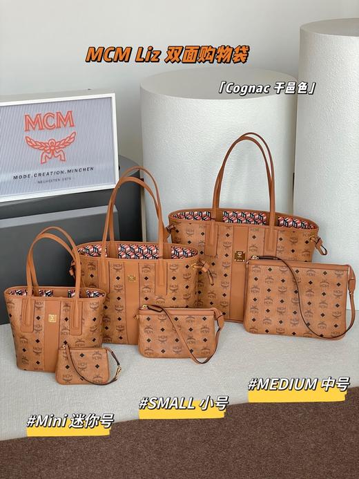 MCM 新款子母购物袋（XM） 商品图2