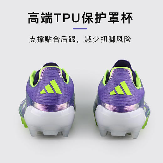 小李子ADIDAS阿迪达斯F50高端AG短钉运动训练足球鞋成人男JH7639 商品图3