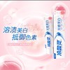冷酸灵光感美白牙膏140克*2盒【宝库优选】 商品缩略图2
