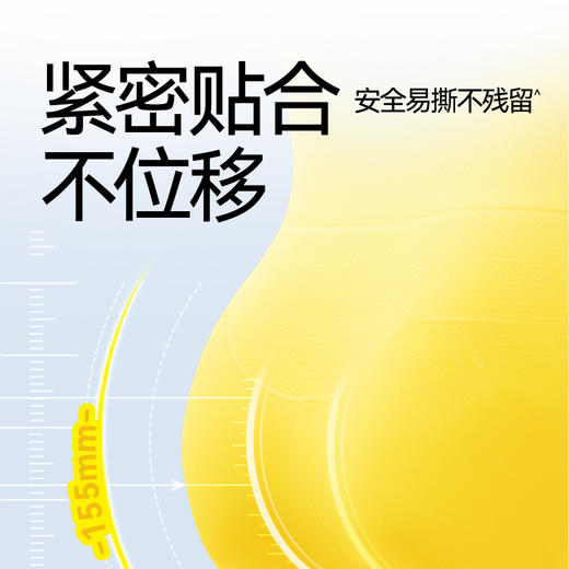 FREEMORE®自由点益生菌20片卫生护垫【宝库优选】 商品图12