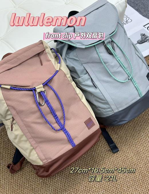 lulu 露露 lemon front clip男女同款户外运动登山徒步双肩背包（MT） 商品图0