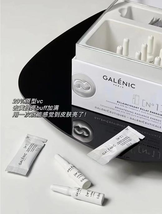 赵丽颖同款 科兰黎1号VC次抛精华焕亮抗皱抗氧 商品图5