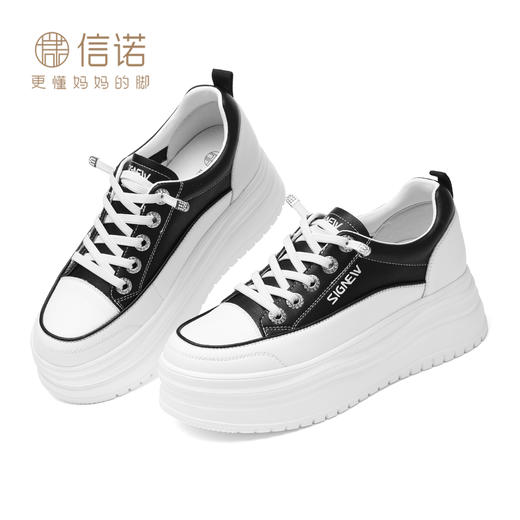 厚底小白鞋女款2025新款夏季松糕鞋子女增高爆款板鞋女X5Q093-117 商品图2