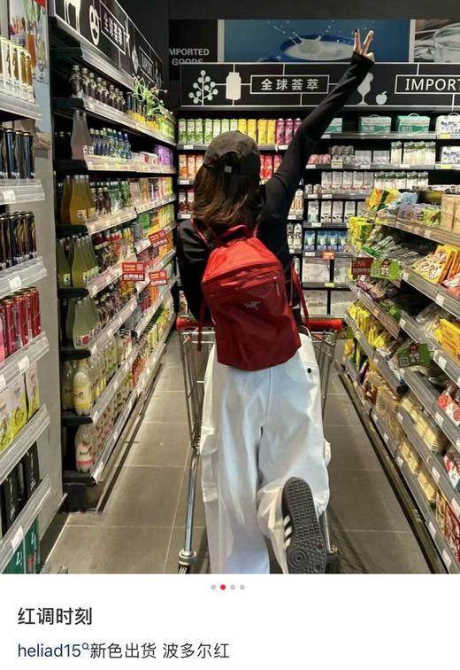 始祖鸟 Heliad 15L双肩新配色来咯 一共5个新配色（SS） 商品图6