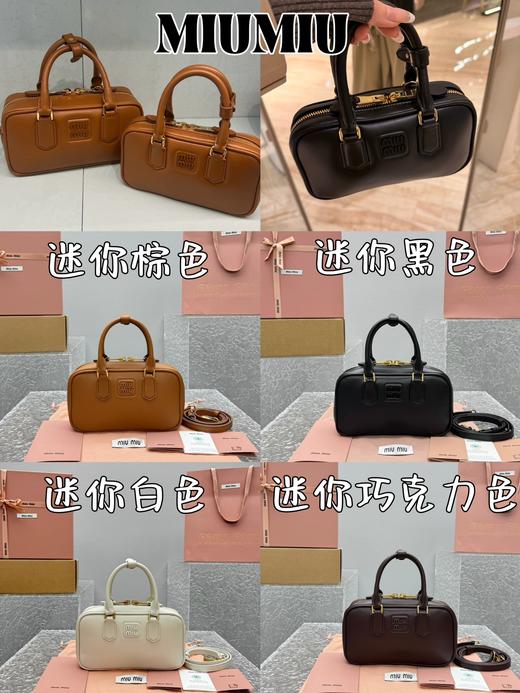 缪缪 Arcadie新版迷你保龄球包（LZ） 商品图1