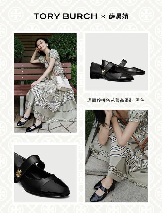 TB小香风鞋玛丽珍拼色高跟鞋（SS） 商品图4