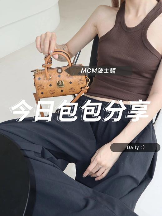 MCM  全新波士顿包（XM） 商品图2