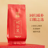 佰棠 妃子笑 武夷红茶 桐木关 正山小种 礼盒 250g 商品缩略图2