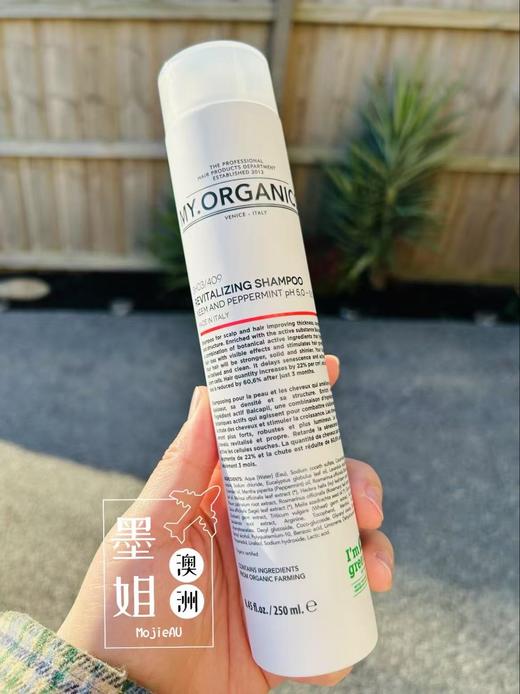My Organics有机天然洗发水发膜平衡PH值蓬松控油 商品图3