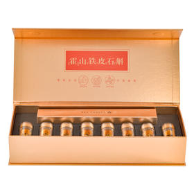 食在有方-霍山铁皮石斛64g