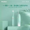 海尔家用电动牙刷便携式清洗口腔牙齿冲牙器护理冲刷一体 HTM1-5155洁牙套装 电动牙刷+冲牙器 商品缩略图0