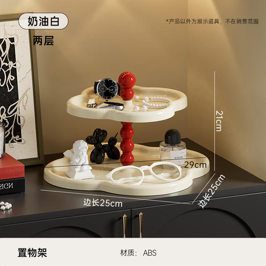 复古首饰置物架 ✨四叶草多层收纳架，甜品零食首饰全搞定！桌面秒变精致展示区💎水果盘甜品展示架 桌面大容量零食四叶草摆件收纳架 商品图4
