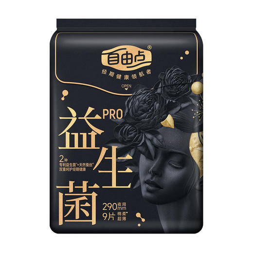 FREEMORE®自由点益生菌旗舰款夜用卫生巾【宝库优选】 商品图0