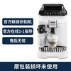 德龙E LattePro咖啡机进口全自动意式一键触屏现磨小型折扣机 样机  购买日期开始全国联保两年 商品缩略图0