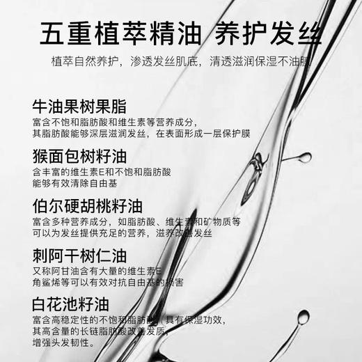 CLINSIS奢养光感护发精萃油80ml护发精油 商品图2