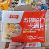 千味央厨五福临门卡通包300g 商品缩略图0