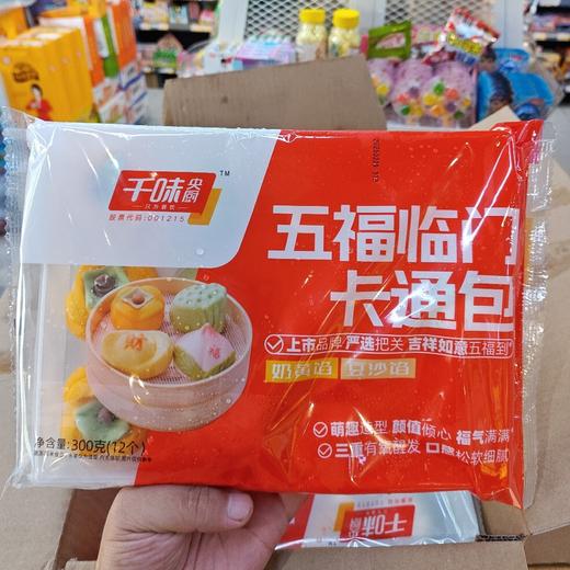 千味央厨五福临门卡通包300g 商品图0