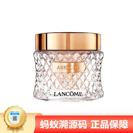 【年终限时大促】【保税仓直发·全球购】兰蔻菁纯臻颜精华粉底霜提亮滋润养肤遮瑕久服帖养肤35ml 商品图0