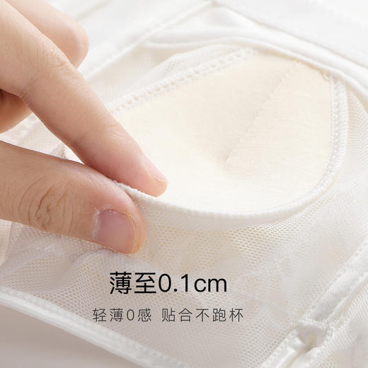 【超薄透气大胸显小】全罩杯夏季薄款调整型内衣收副乳镂空文胸美人香草A 商品图4