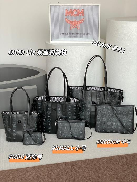 MCM 新款子母购物袋（XM） 商品图1
