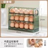 【轻奢风潮❗弹盖计时鸡蛋盒】合理利用冰箱侧面空间，创新弹盖设计，无需翻盖拿取方便，一蛋一槽不挑蛋形，立体三层大容量，家用冰箱侧开门整理盒鸡蛋收纳专用厨房保鲜装QQ 商品缩略图4