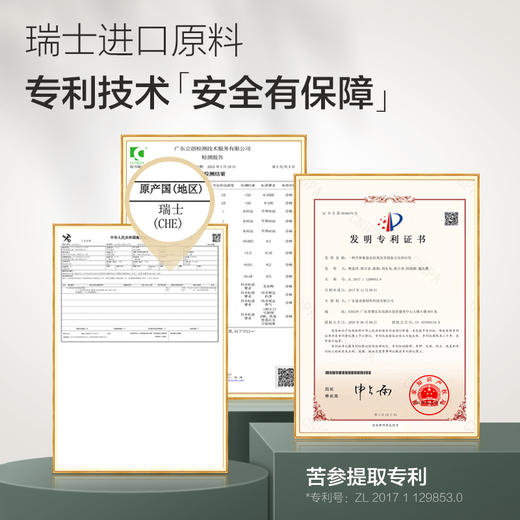 Seagilon森之露 控油蓬松洗发露520ml 6930494505276 商品图2