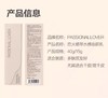 恋火植萃水感妆前乳40g【宝库优选】 商品缩略图5