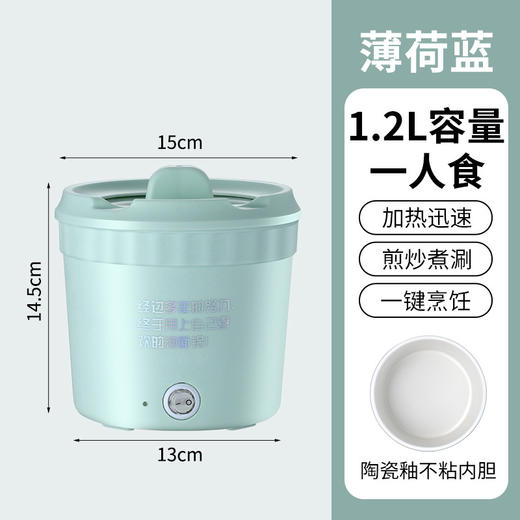 电煮锅小型电热杯泡面锅宿舍学生锅多功能煮锅家用单人一体电火锅 商品图11