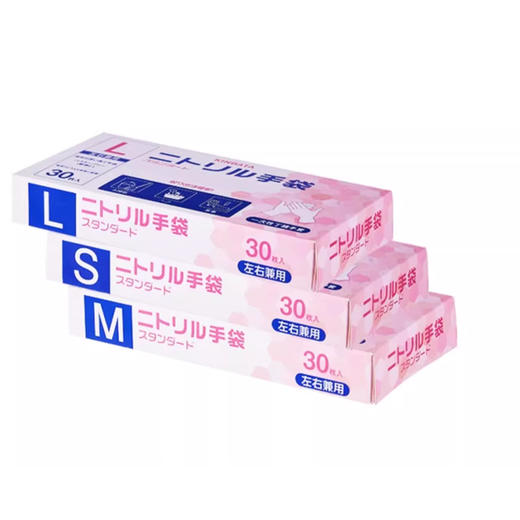 KINBATA 一次性丁腈手套M码1盒30只 T-298 商品图2