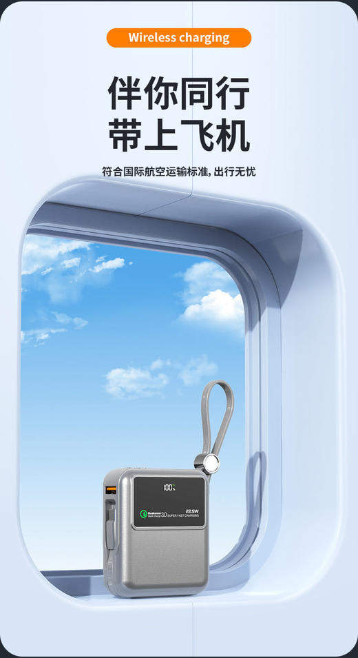 【3C认证 自带双线 可同时4台】方块显示屏超级快充充电宝兼容苹果、安卓（磁吸款和无磁吸款可选） 商品图2