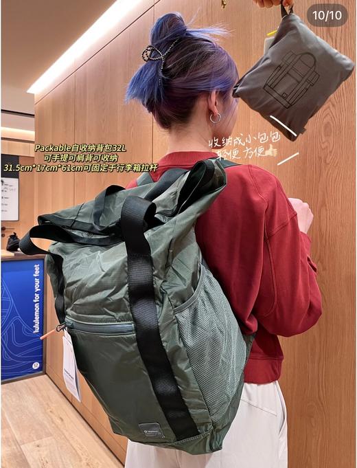 Lulu 露露 lemon Packable双肩包（MT） 商品图1