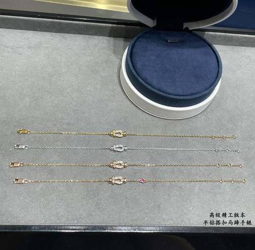 新品发布❤️费雷德小号粉钻搭扣马蹄项链 手链大牌 时尚 精致（XTY） 商品图5