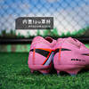 小李子正品NIKE耐克刺客16次高端FG长钉足球鞋成人男FQ8685-600 商品缩略图4